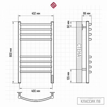 Классик П8 400х800 электро КС 9003 матовый Полотенцесушитель TERMINUS Липецк - фото 3