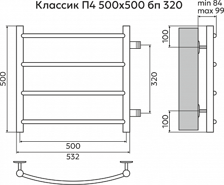 Классик П4 500х500 бп320 Полотенцесушитель TERMINUS Липецк - фото 3