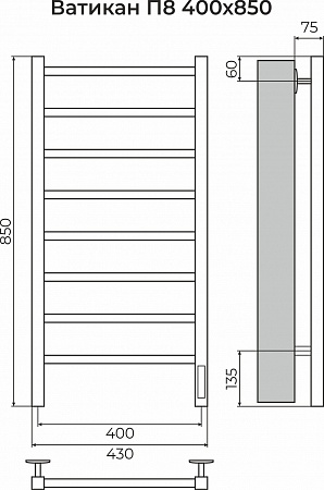 Ватикан П8 400х850 Электро (quick touch) Полотенцесушитель TERMINUS Липецк - фото 3