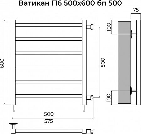 Ватикан П6 500х600 бп500 Полотенцесушитель TERMINUS Липецк - фото 3
