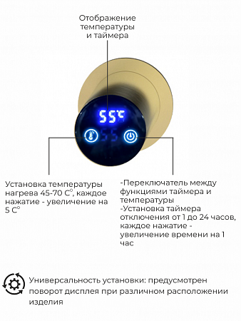 Рондо П2 350х760 электро Полотенцесушитель TERMINUS Брашированное золото Липецк - фото 5
