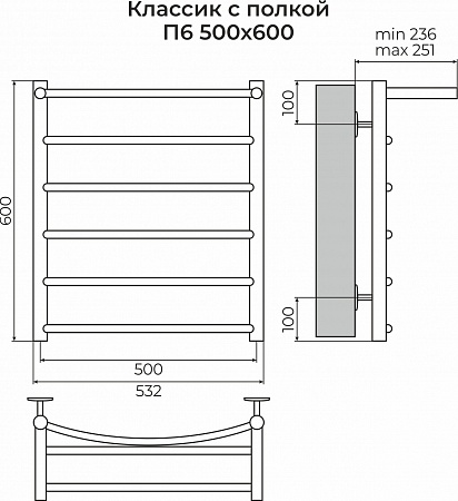 Классик с полкой П6 500х600 Полотенцесушитель TERMINUS Липецк - фото 3