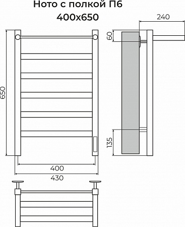 Ното с/п П6 400х650 Электро (quick touch) Полотенцесушитель TERMINUS Липецк - фото 3