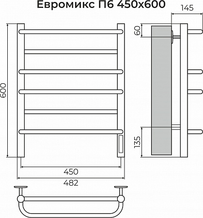 Евромикс П6 450х600 электро КС 9005 матовый ( new встроен диммер) Полотенцесушитель TERMINUS Липецк - фото 3