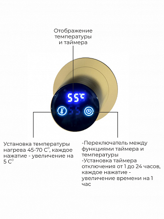 Аккорд П5 500х800 электро Полотенцесушитель TERMINUS Брашированное золото Липецк - фото 4