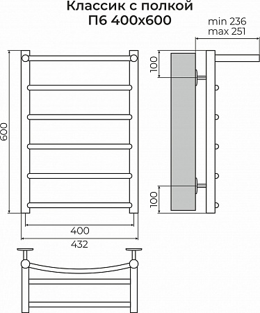 Классик с полкой П6 400х600 Полотенцесушитель TERMINUS Липецк - фото 3