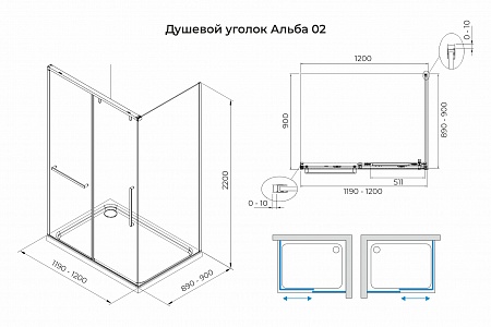 Душевой уголок слайдер Terminus Альба 02 900х1200х2200  прямоугольник хром Липецк - фото 3