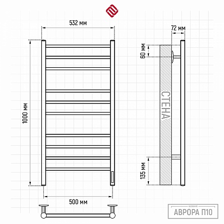 Аврора П10 500х1000 электро КС 9005 матовый Полотенцесушитель TERMINUS Липецк - фото 3