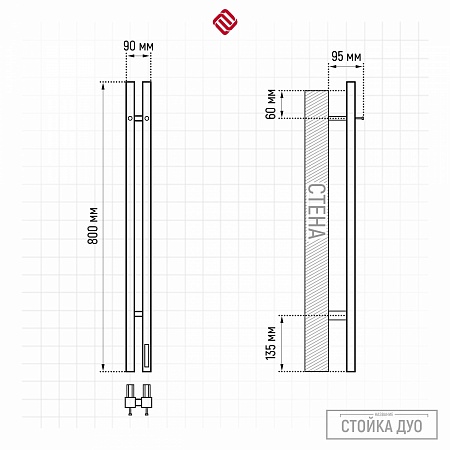 Стойка электро ДУО (DUO) проф 800 КС 9003 матовый TERMINUS Липецк - фото 3